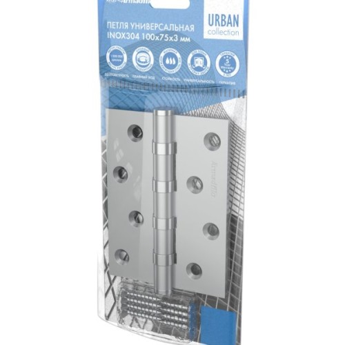 Петля Armadillo (Армадилло) универсальная IN4500UC-BL MWSC 100x75x3 INOX304 итальянский тисненый БЛИСТЕР