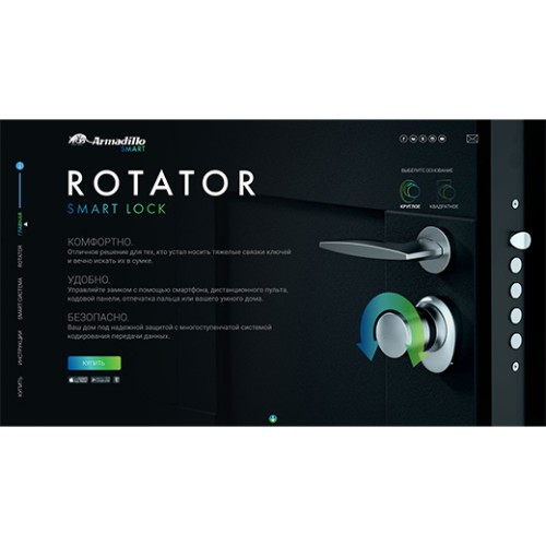 Электронный замок ROTATOR EL. RT01.01 SC Матовый хром