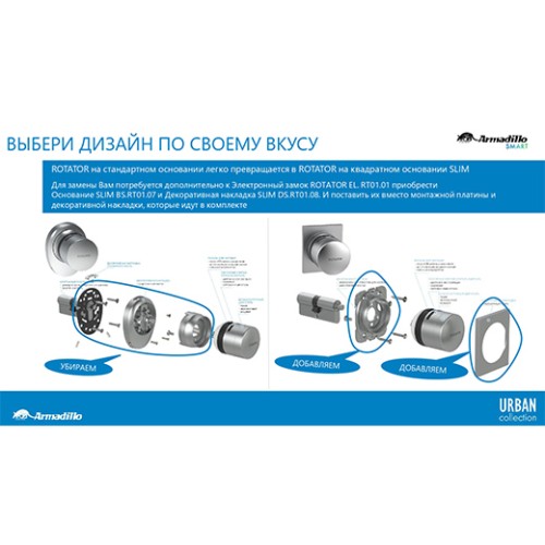 Основание SLIM BS.RT01.07 BL Черный