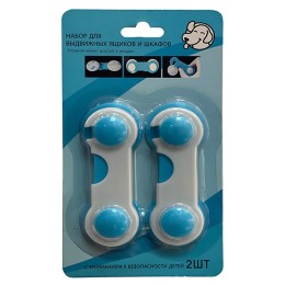 Набор для выдвижных ящиков и шкафов A012 Blue-White Arni