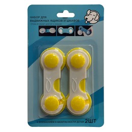 Набор для выдвижных ящиков и шкафов A7-1 Yellow-White Arni