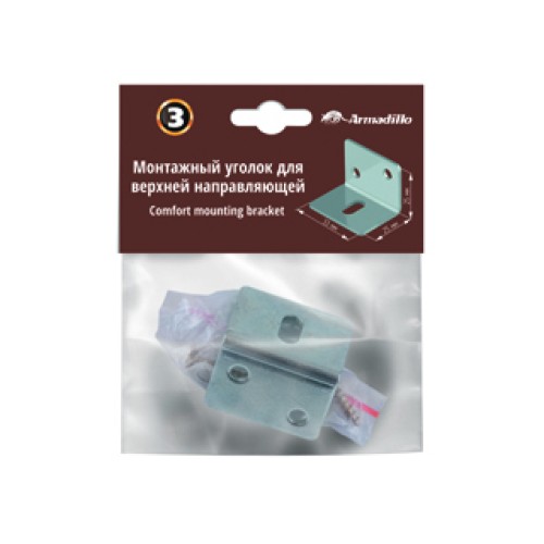 Монтажный уголок для верхней направляющей Comfort mounting bracket