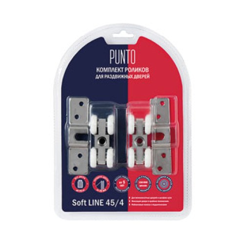 Комплект роликов Punto (Пунто) для раздвижных дверей Soft LINE 45/4